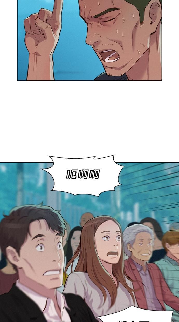 凌乱的漫画铺韩漫全集-第29话无删减无遮挡章节图片 