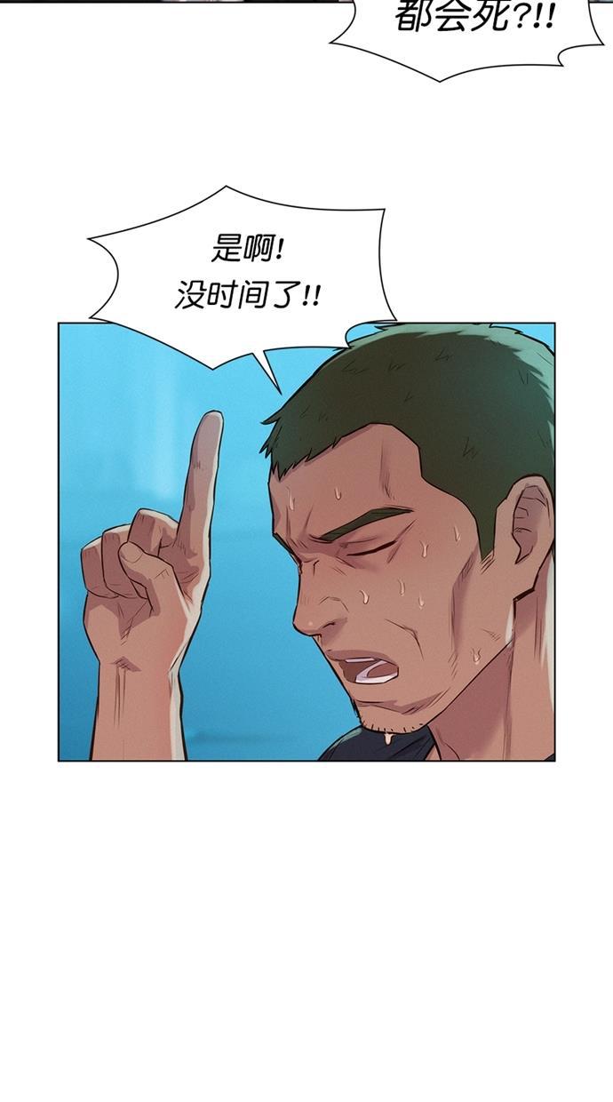 凌乱的漫画铺韩漫全集-第29话无删减无遮挡章节图片 