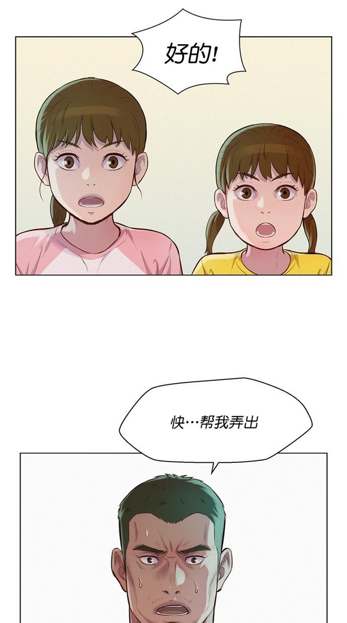 凌乱的漫画铺韩漫全集-第29话无删减无遮挡章节图片 