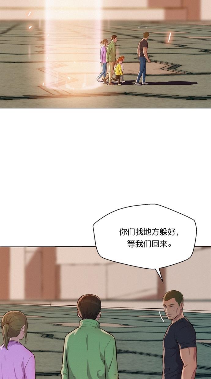 凌乱的漫画铺韩漫全集-第29话无删减无遮挡章节图片 