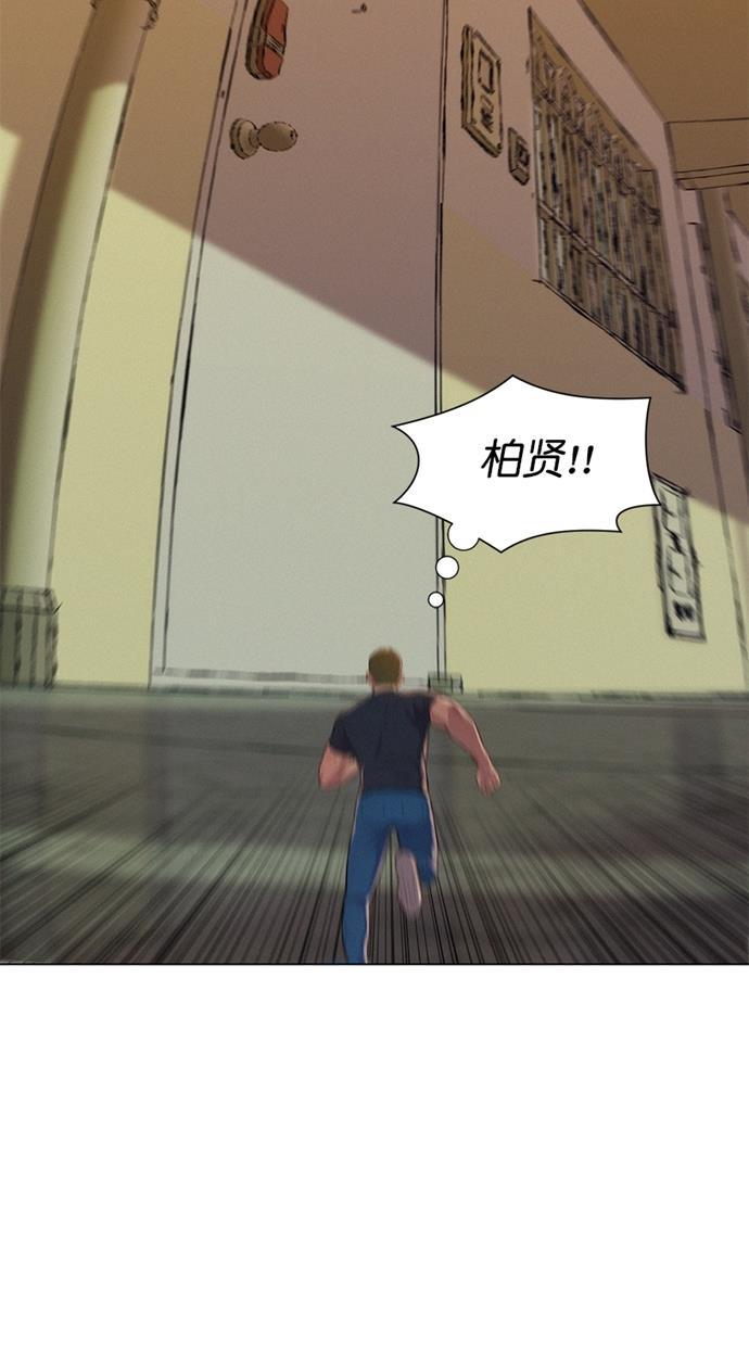 凌乱的漫画铺韩漫全集-第29话无删减无遮挡章节图片 