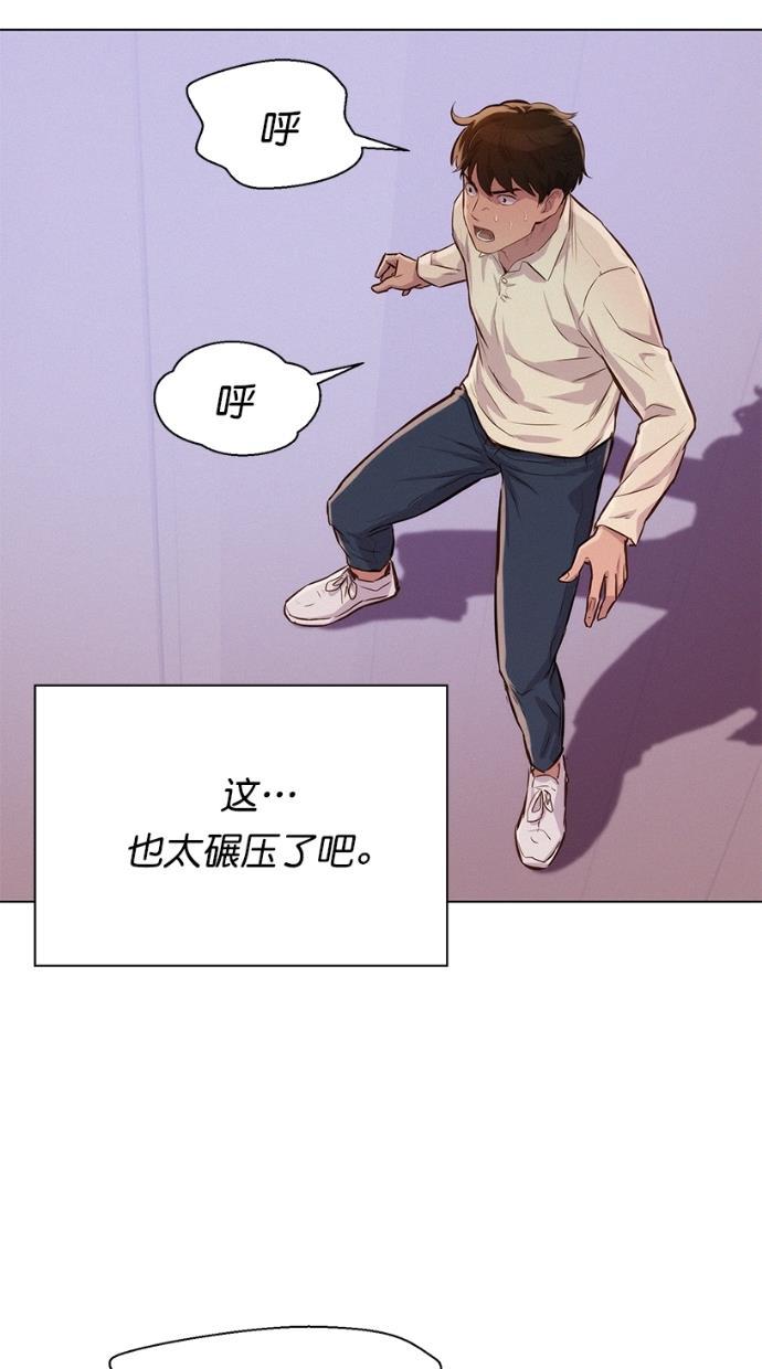 凌乱的漫画铺韩漫全集-第29话无删减无遮挡章节图片 