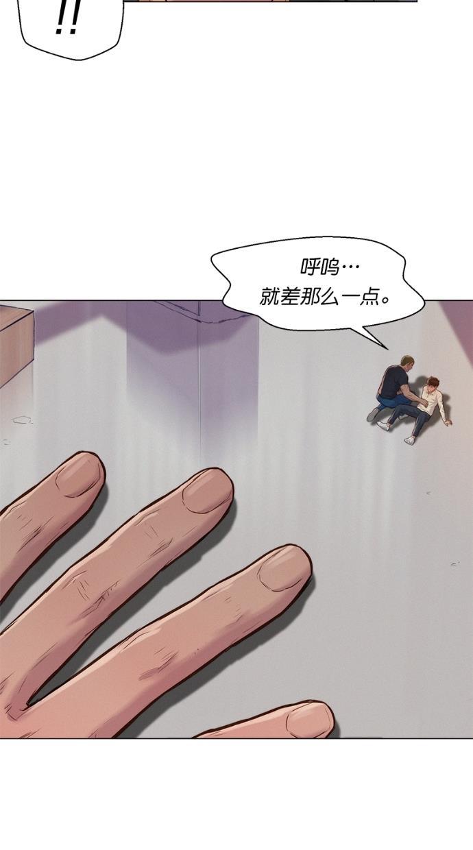 凌乱的漫画铺韩漫全集-第29话无删减无遮挡章节图片 
