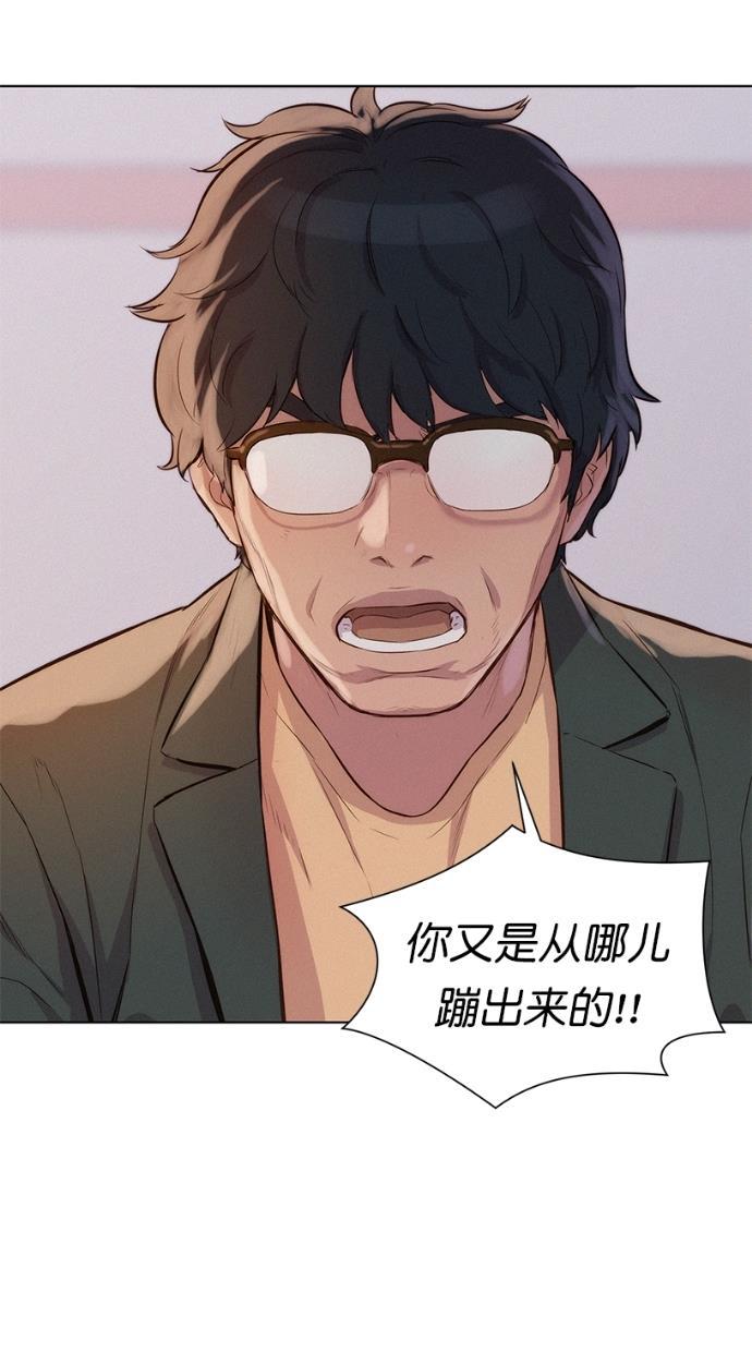凌乱的漫画铺韩漫全集-第29话无删减无遮挡章节图片 