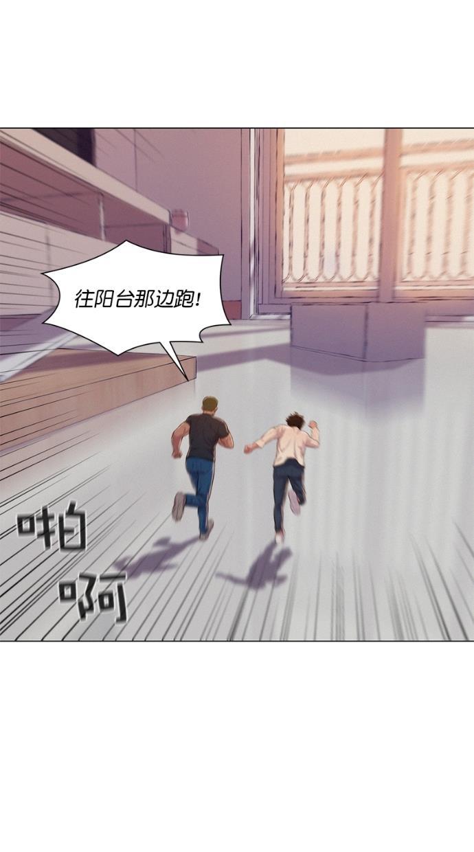 凌乱的漫画铺韩漫全集-第29话无删减无遮挡章节图片 