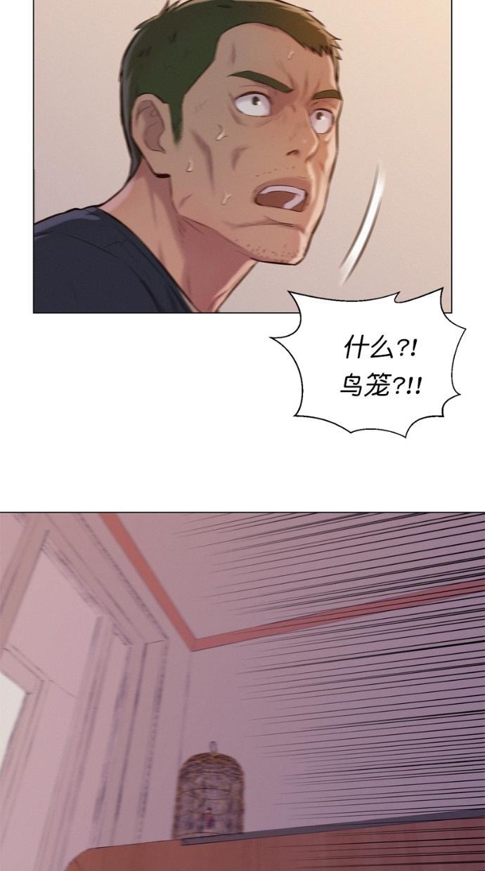 凌乱的漫画铺韩漫全集-第29话无删减无遮挡章节图片 