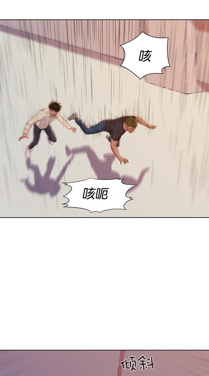 凌乱的漫画铺韩漫全集-第29话无删减无遮挡章节图片 