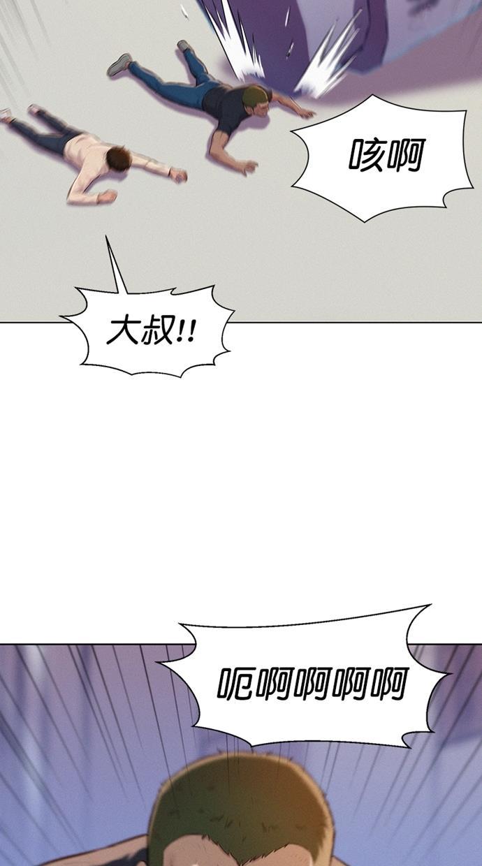 凌乱的漫画铺韩漫全集-第29话无删减无遮挡章节图片 