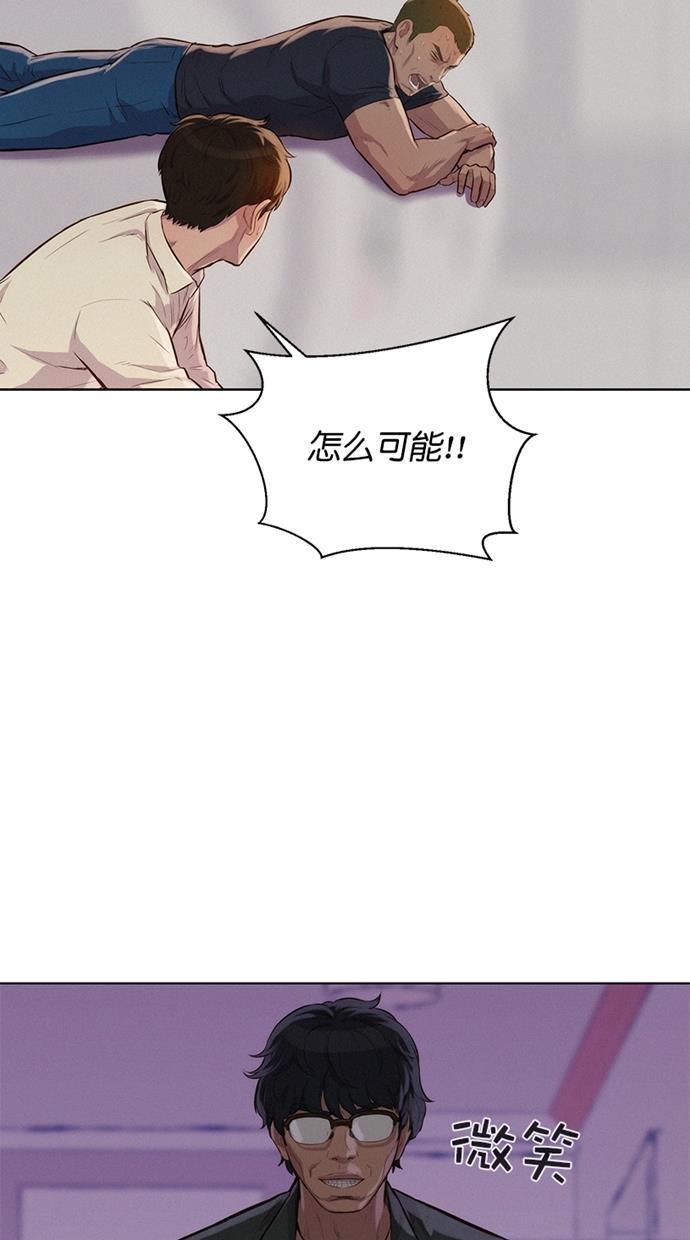 凌乱的漫画铺韩漫全集-第29话无删减无遮挡章节图片 