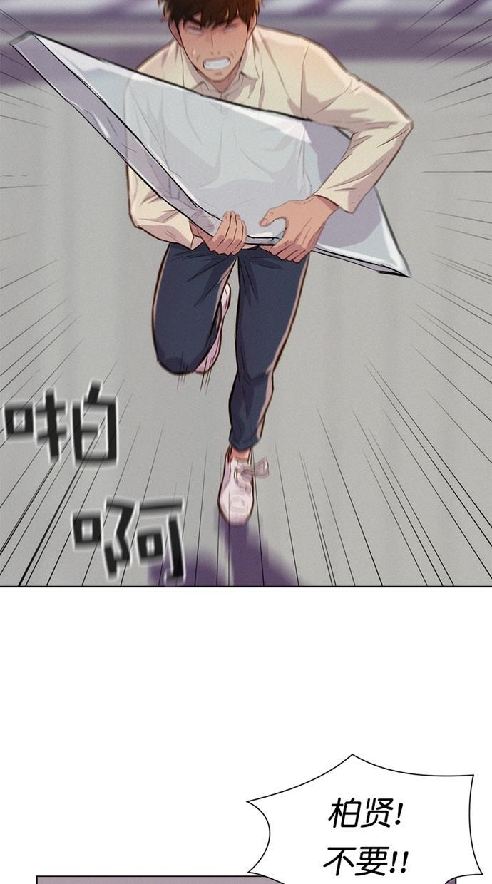 凌乱的漫画铺韩漫全集-第29话无删减无遮挡章节图片 