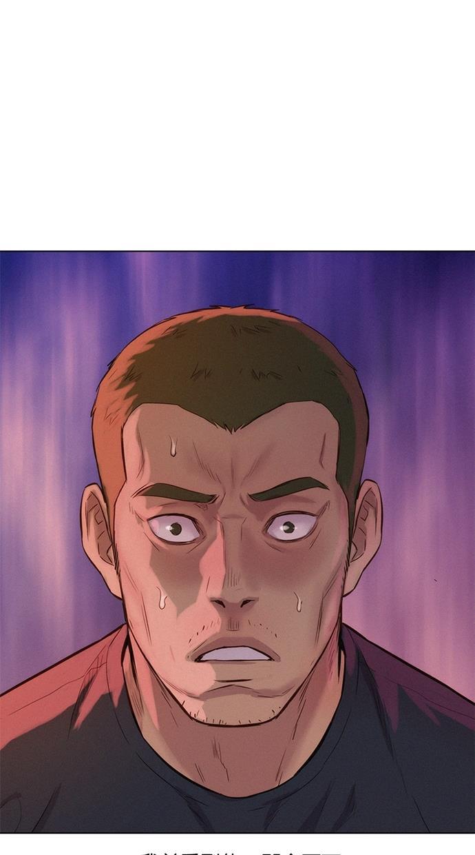 凌乱的漫画铺韩漫全集-第29话无删减无遮挡章节图片 