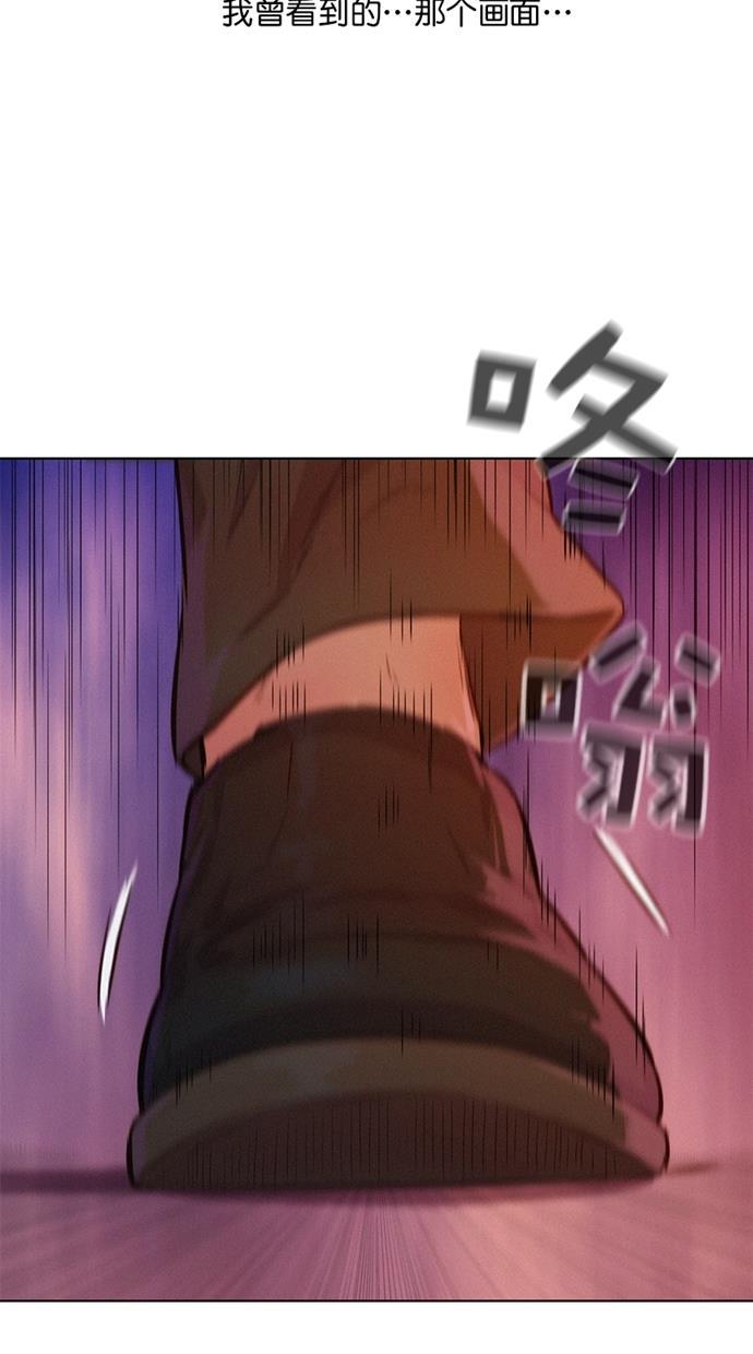 凌乱的漫画铺韩漫全集-第29话无删减无遮挡章节图片 