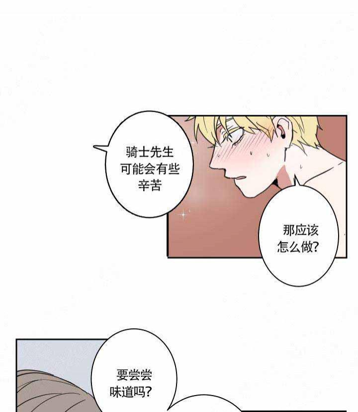 地铁笨蛋漫画韩漫全集-第6话无删减无遮挡章节图片 