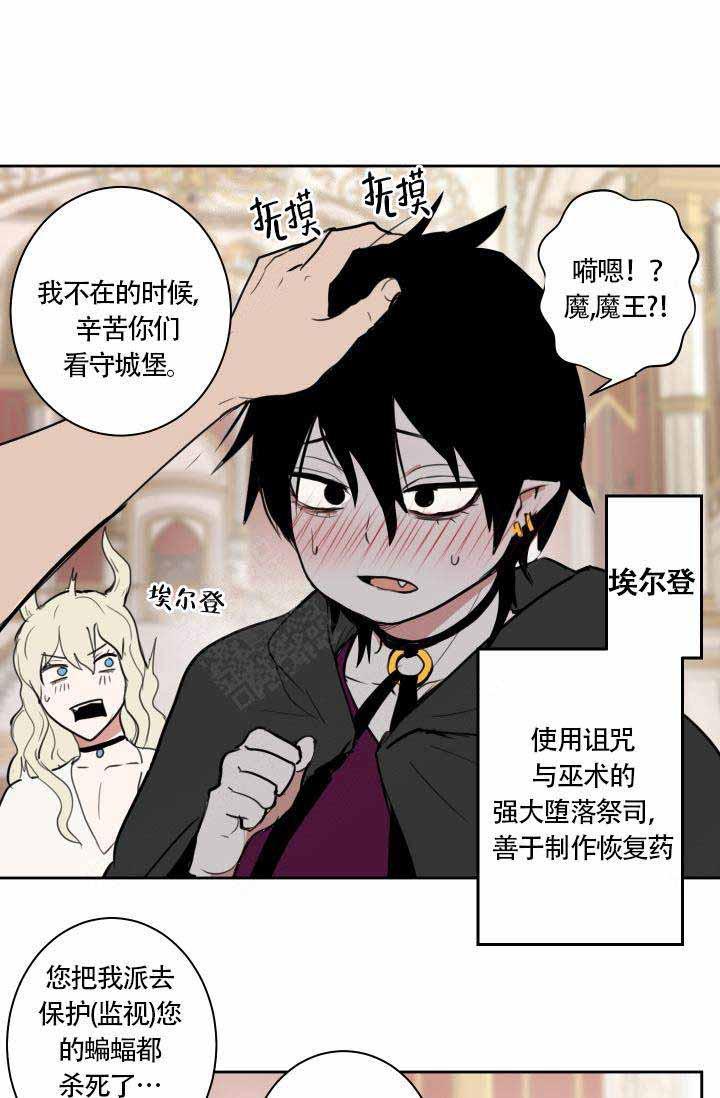 地铁笨蛋漫画韩漫全集-第8话无删减无遮挡章节图片 