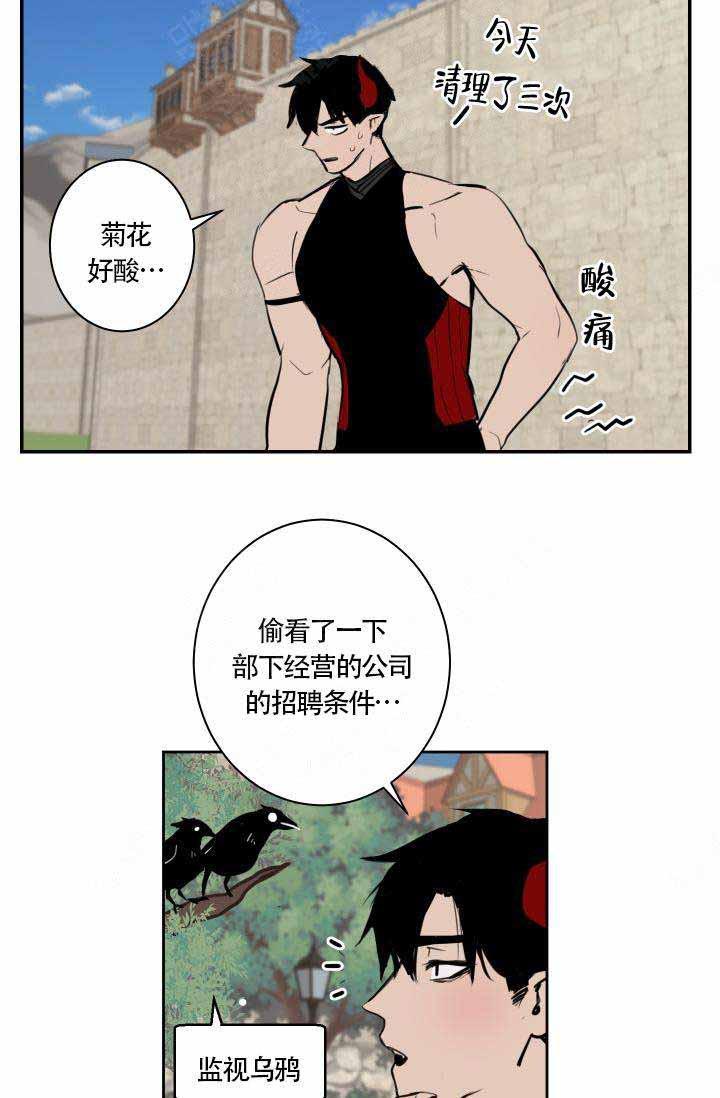 地铁笨蛋漫画韩漫全集-第8话无删减无遮挡章节图片 