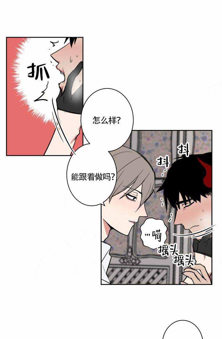 地铁笨蛋漫画韩漫全集-第13话无删减无遮挡章节图片 