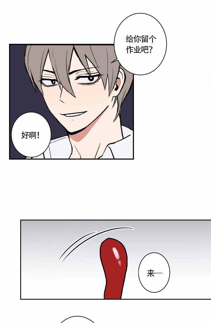 地铁笨蛋漫画韩漫全集-第14话无删减无遮挡章节图片 