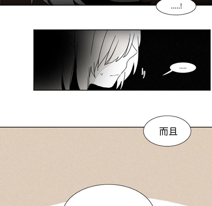 丧尸漫画韩漫全集-1无删减无遮挡章节图片 