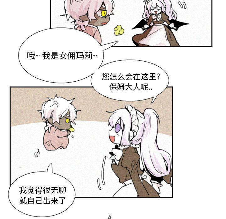 丧尸漫画韩漫全集-3无删减无遮挡章节图片 