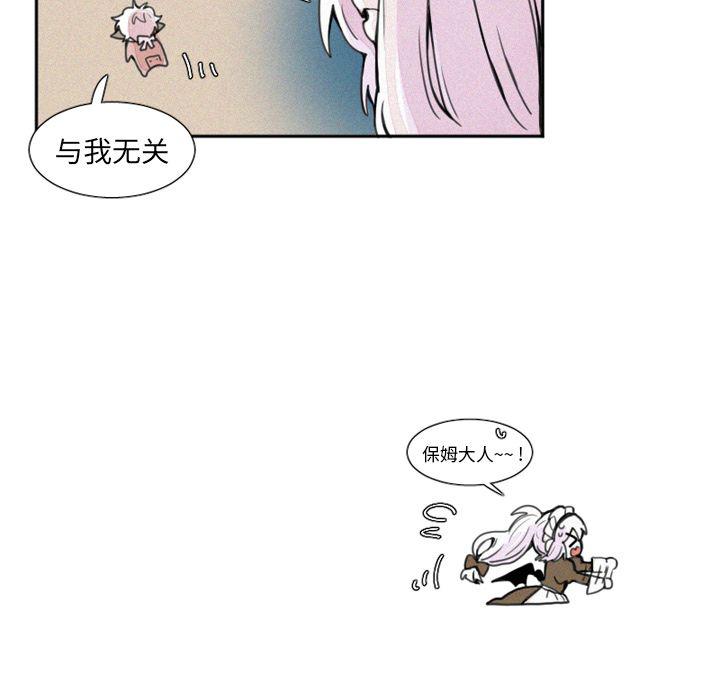 丧尸漫画韩漫全集-3无删减无遮挡章节图片 