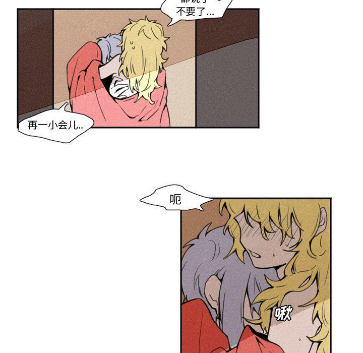 丧尸漫画韩漫全集-3无删减无遮挡章节图片 