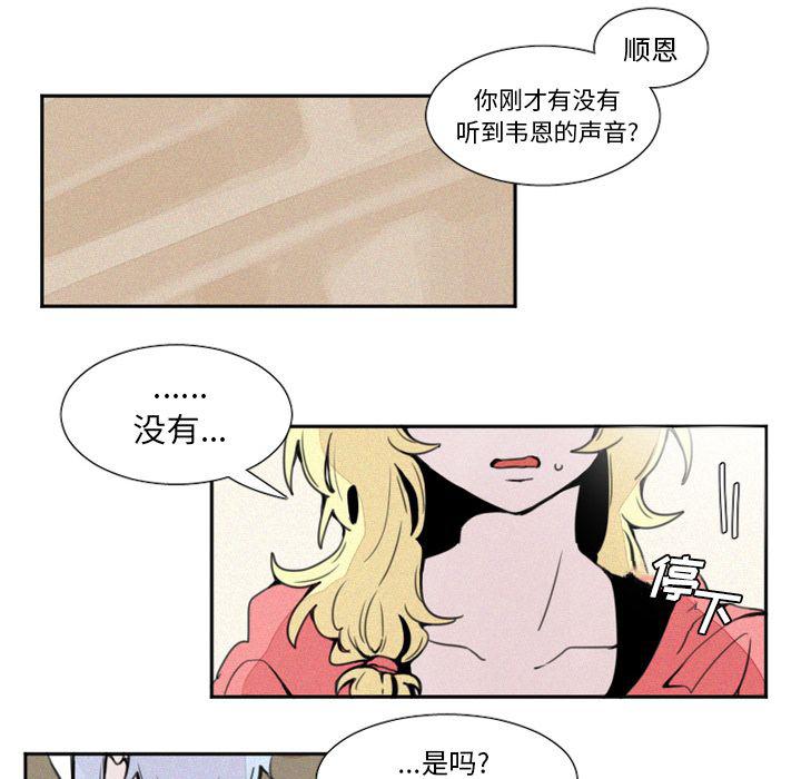 丧尸漫画韩漫全集-3无删减无遮挡章节图片 