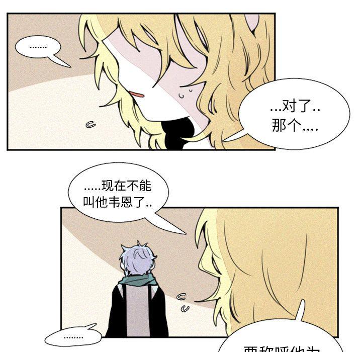 丧尸漫画韩漫全集-3无删减无遮挡章节图片 