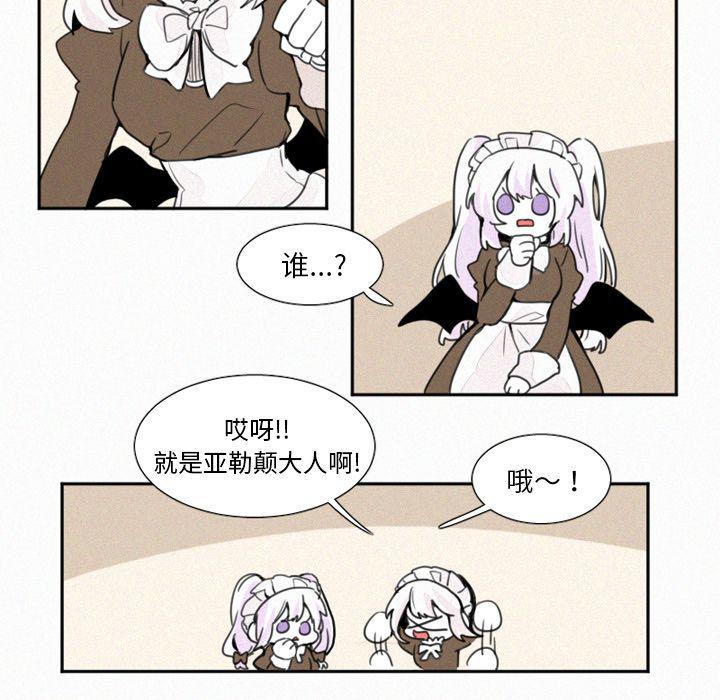 丧尸漫画韩漫全集-4无删减无遮挡章节图片 