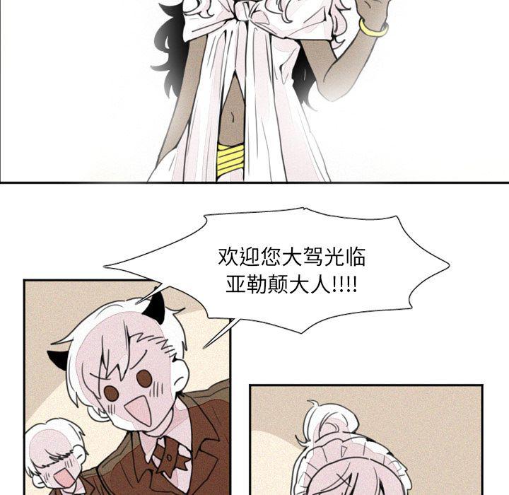 丧尸漫画韩漫全集-4无删减无遮挡章节图片 