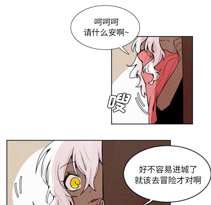 丧尸漫画韩漫全集-4无删减无遮挡章节图片 