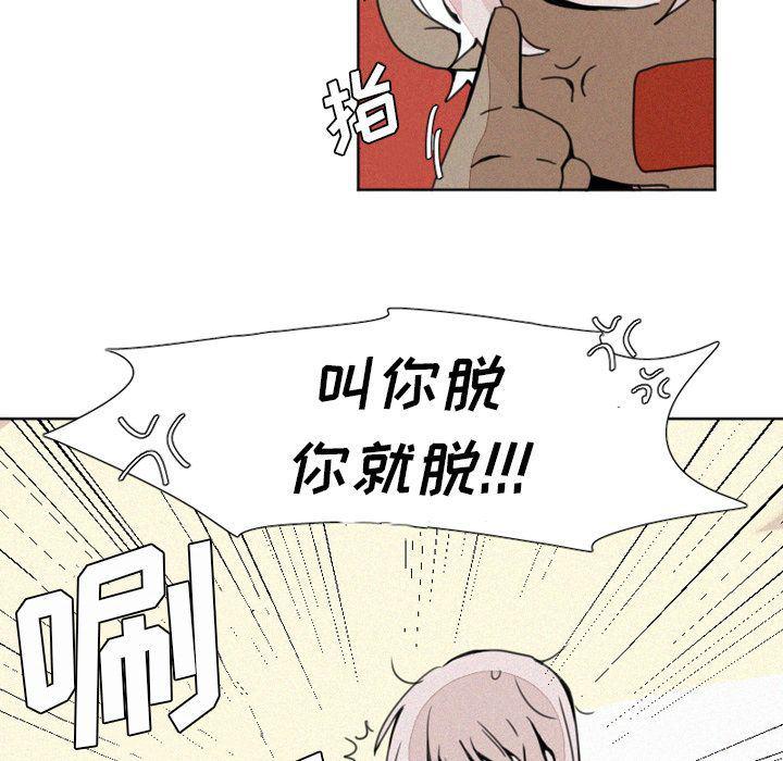 丧尸漫画韩漫全集-第5话无删减无遮挡章节图片 