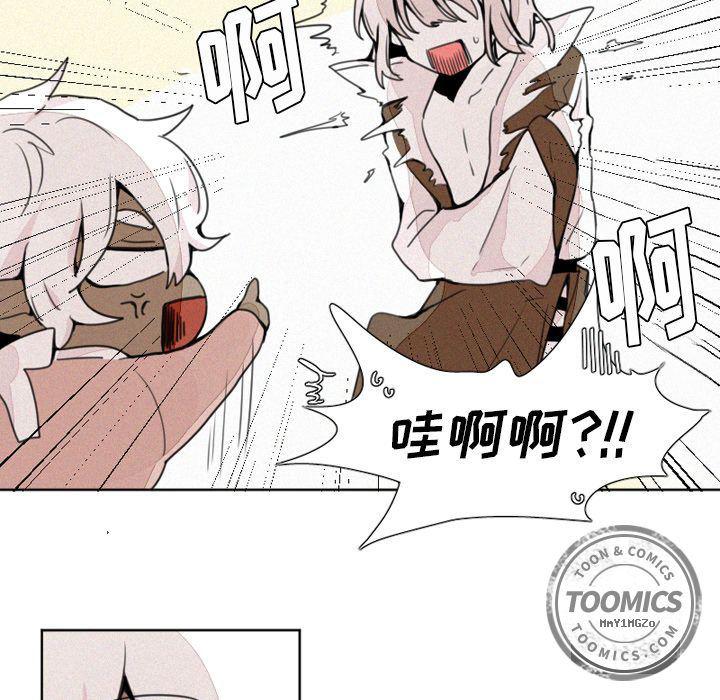 丧尸漫画韩漫全集-第5话无删减无遮挡章节图片 