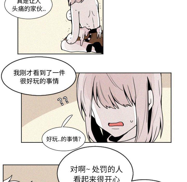 丧尸漫画韩漫全集-第5话无删减无遮挡章节图片 