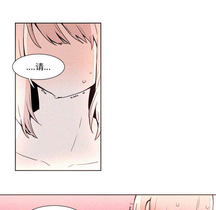 丧尸漫画韩漫全集-第5话无删减无遮挡章节图片 