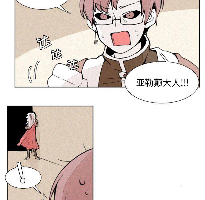 丧尸漫画韩漫全集-第5话无删减无遮挡章节图片 