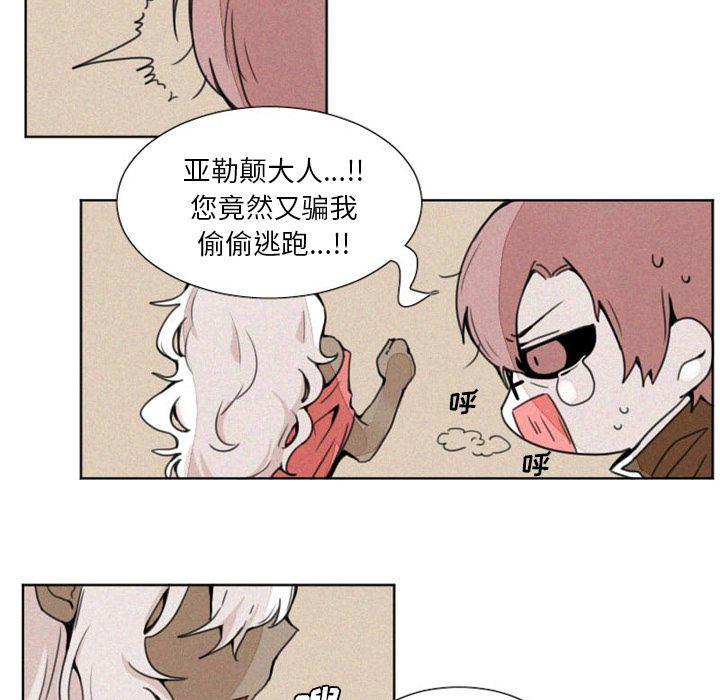丧尸漫画韩漫全集-第5话无删减无遮挡章节图片 