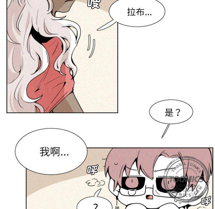 丧尸漫画韩漫全集-第5话无删减无遮挡章节图片 