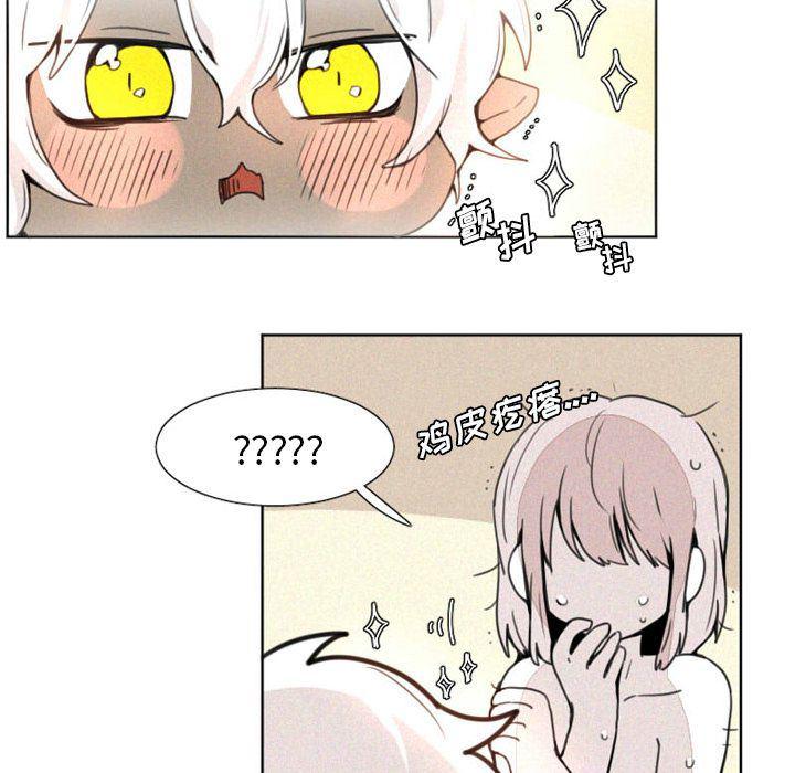 丧尸漫画韩漫全集-第5话无删减无遮挡章节图片 