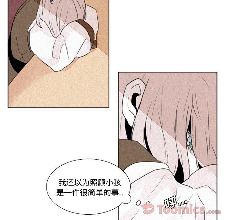 丧尸漫画韩漫全集-第6话无删减无遮挡章节图片 