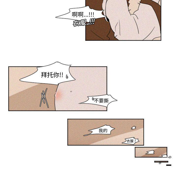 丧尸漫画韩漫全集-第6话无删减无遮挡章节图片 