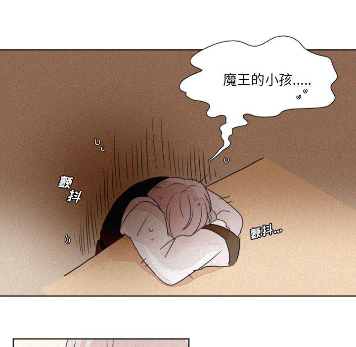 丧尸漫画韩漫全集-第6话无删减无遮挡章节图片 