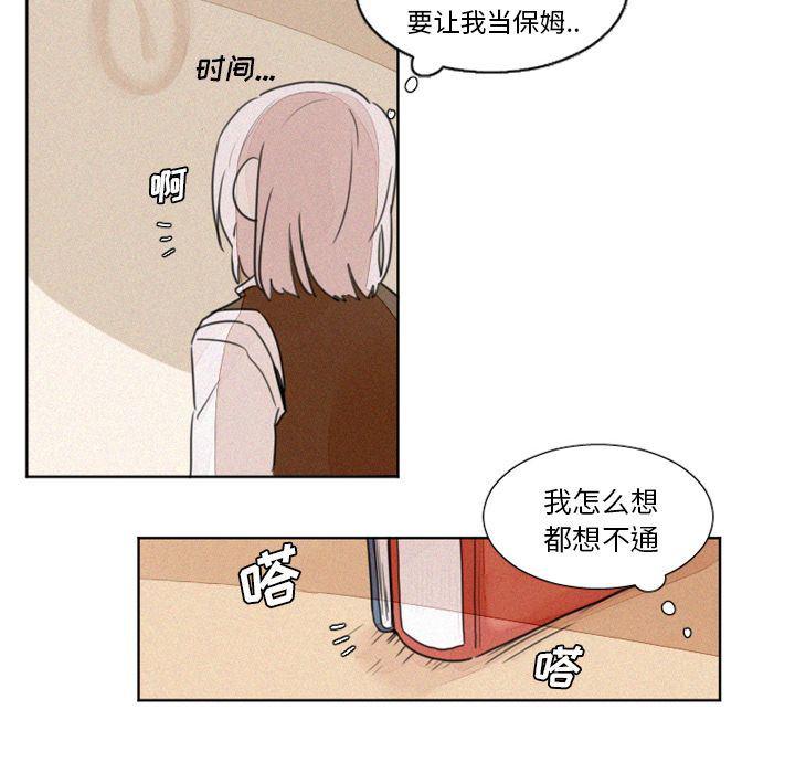丧尸漫画韩漫全集-第6话无删减无遮挡章节图片 