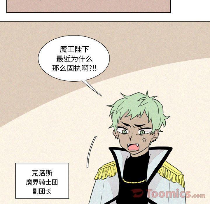 丧尸漫画韩漫全集-第6话无删减无遮挡章节图片 
