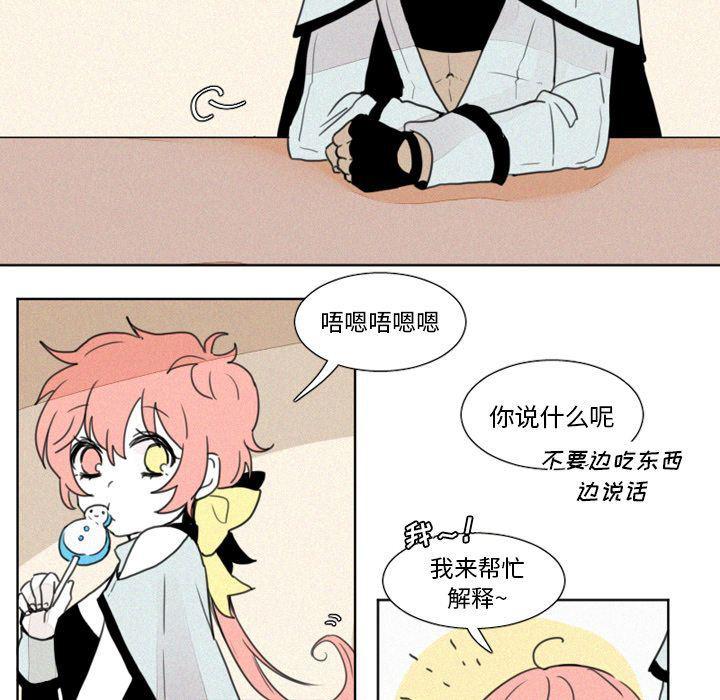 丧尸漫画韩漫全集-第6话无删减无遮挡章节图片 