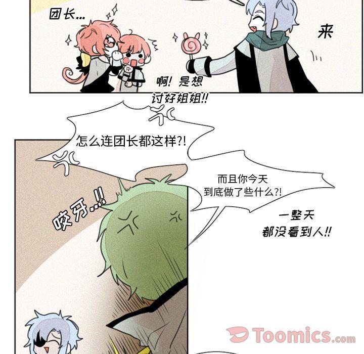 丧尸漫画韩漫全集-第6话无删减无遮挡章节图片 