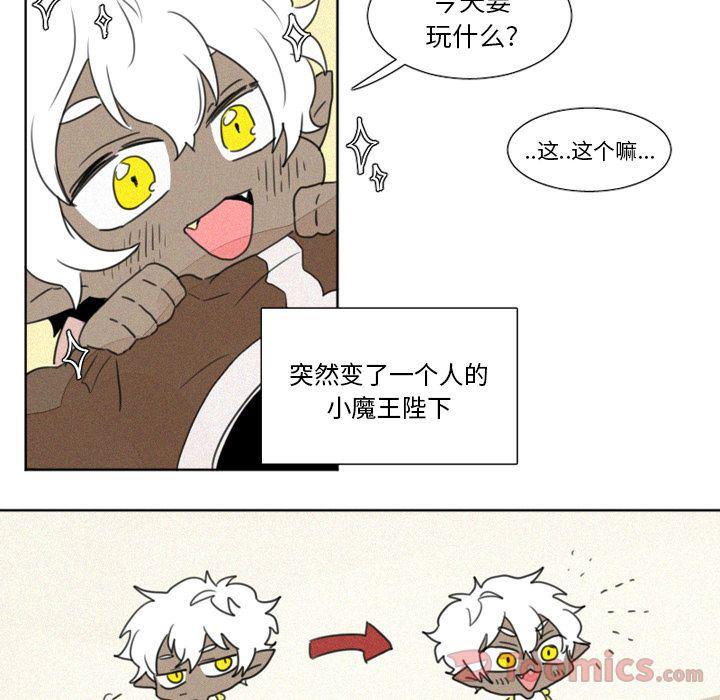 丧尸漫画韩漫全集-第7话无删减无遮挡章节图片 