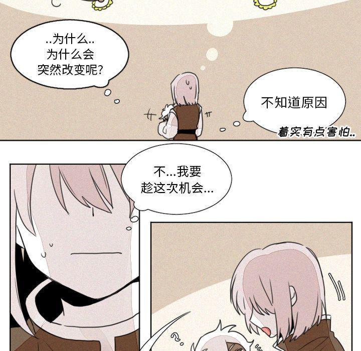 丧尸漫画韩漫全集-第7话无删减无遮挡章节图片 