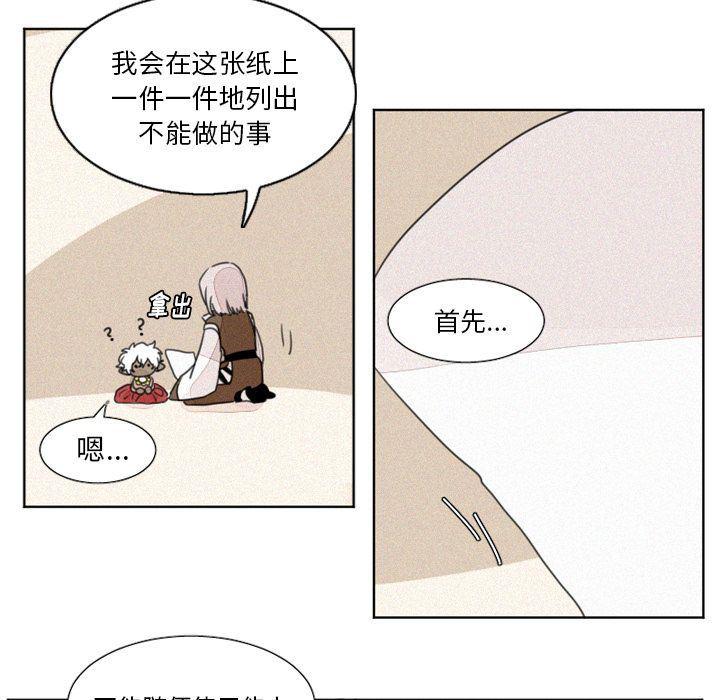 丧尸漫画韩漫全集-第7话无删减无遮挡章节图片 