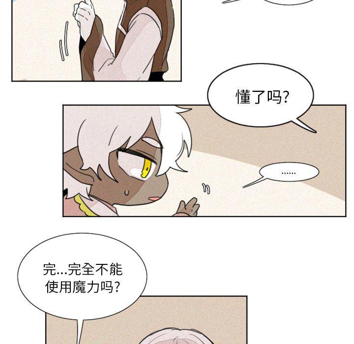 丧尸漫画韩漫全集-第7话无删减无遮挡章节图片 