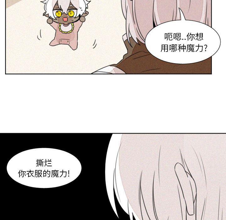 丧尸漫画韩漫全集-第7话无删减无遮挡章节图片 